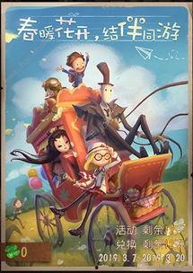 第五人格手游活动爆料最新,神秘角色降临，惊悚冒险即将开启！